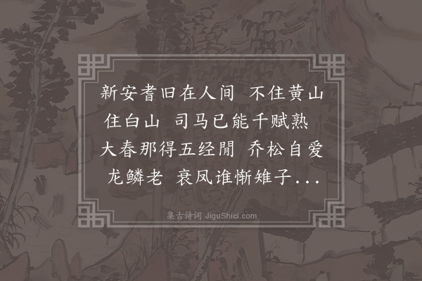 屈大均《答黄扶孟·其一》