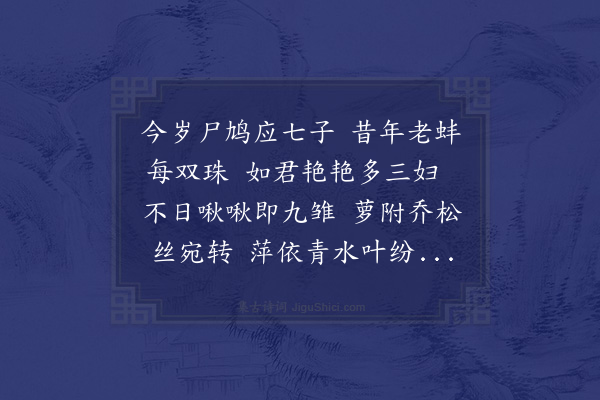 屈大均《佟声远友兄爱予第四儿明渲特甚求养为己子病中赋诗六章敬以托之·其三》