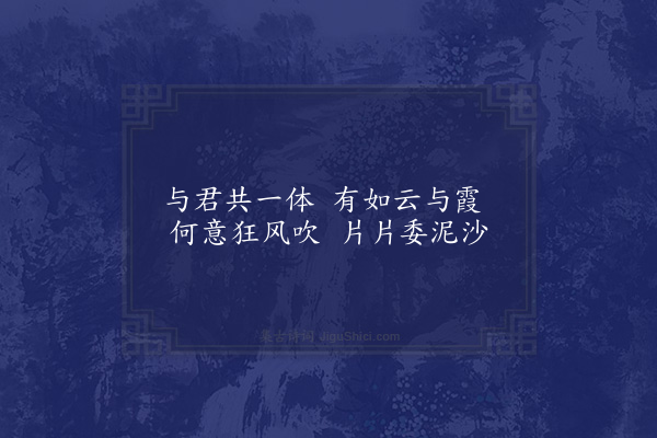 屈大均《代怨别曲·其二》