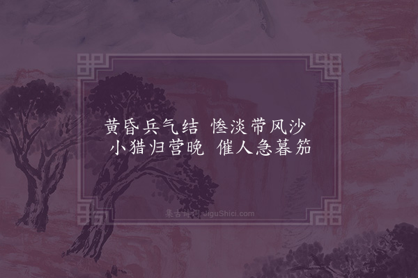 屈大均《边词》