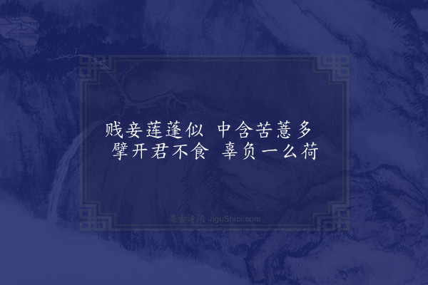 屈大均《青楼曲·其二》