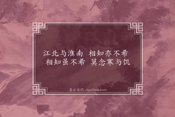 屈大均《梦衣行·其一》