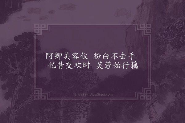 屈大均《后怨别曲·其一》