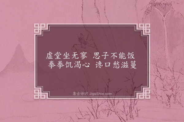 屈大均《后怨别曲·其二》