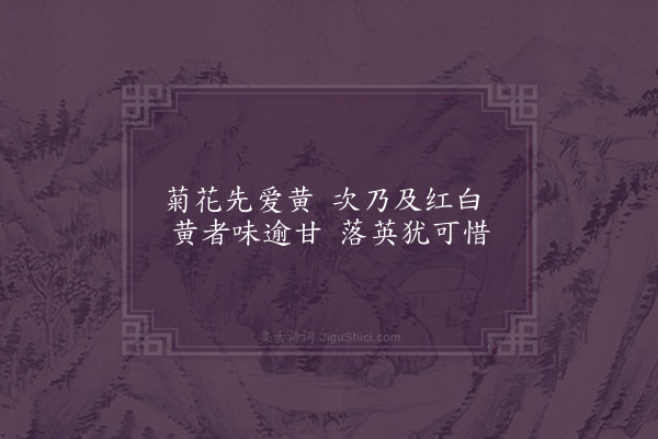 屈大均《从石涛禅师乞花插瓶·其三》