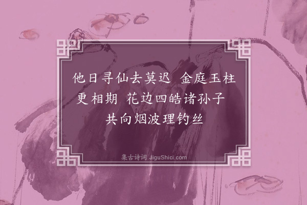 屈大均《洞庭录别·其六》