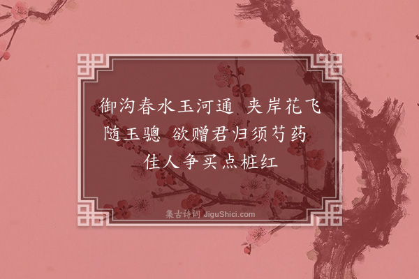 屈大均《赠张于归西泠·其二》