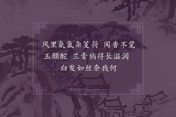 屈大均《广州荔支词·其十一》