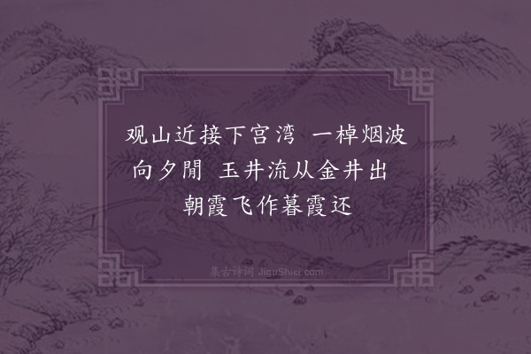 屈大均《后高凉曲·其五》