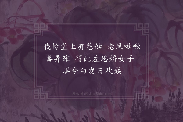 屈大均《哭稚女雁·其二》