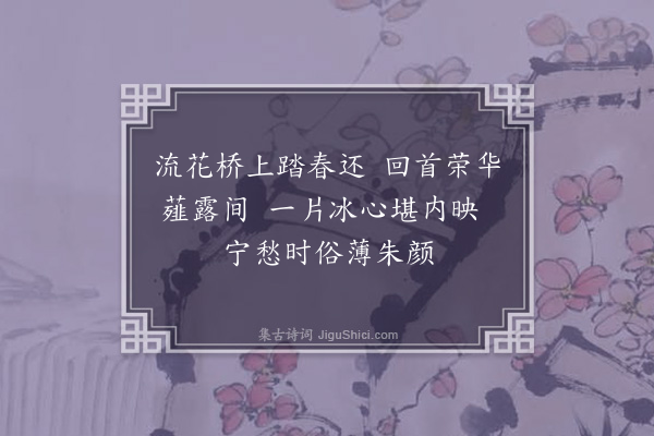 屈大均《荔支·其十一》