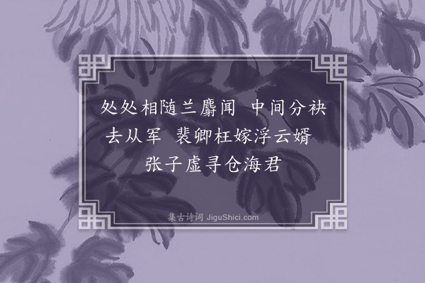 屈大均《哭华姜一百首·其六十八》