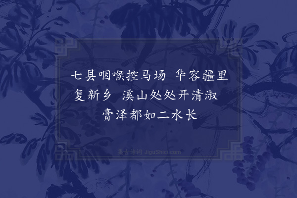 屈大均《从阳曲呈邑大令·其二》