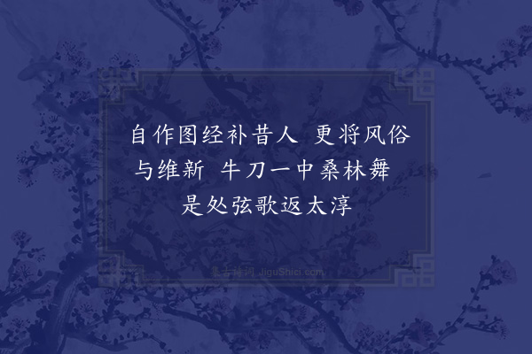 屈大均《从阳曲呈邑大令·其四》