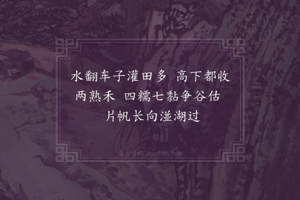 屈大均《从阳曲呈邑大令·其七》