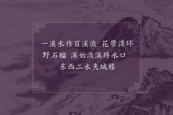 屈大均《从阳曲呈邑大令·其十一》