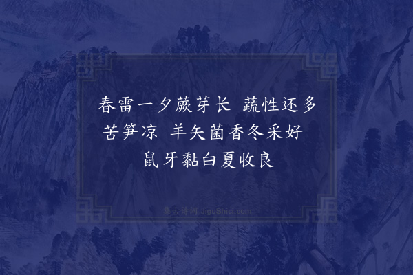 屈大均《从阳曲呈邑大令·其十五》