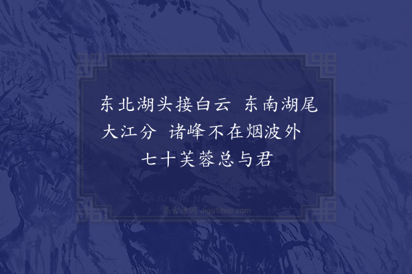 屈大均《西樵湖棹歌追和湛文简公·其二》