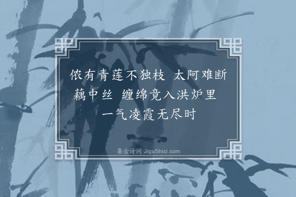 屈大均《四关烈妇诗·其一》