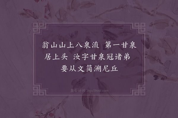 屈大均《长儿明洪十八岁生日口占示之·其三》