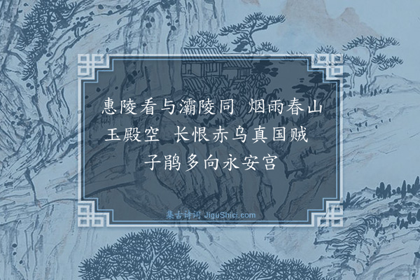 屈大均《送王观察之官蜀中二十四首·其十二》