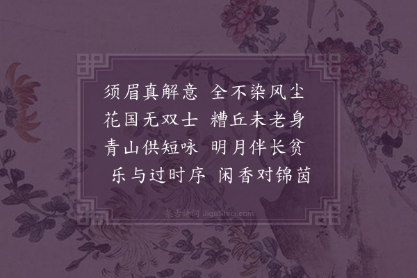 张乔《赠彭孟阳》