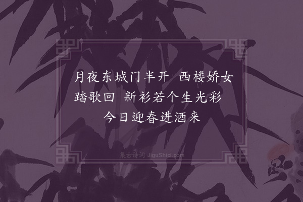 张乔《春望谣·其二》