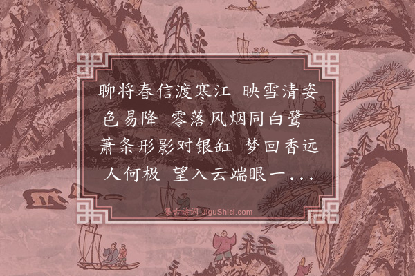 释函是《三江》