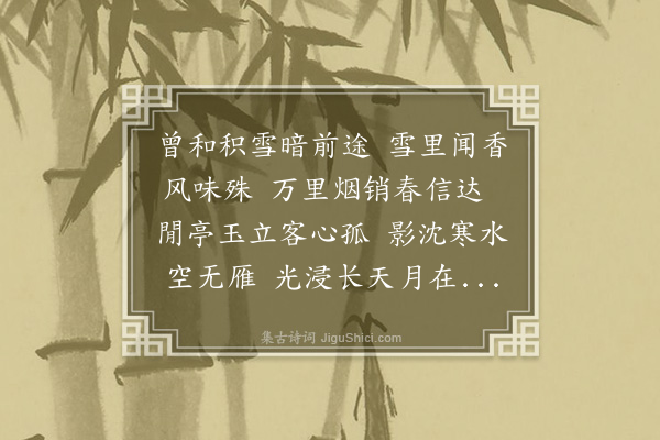 释函是《七虞》