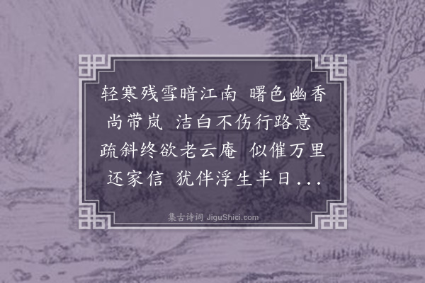 释函是《十三覃》