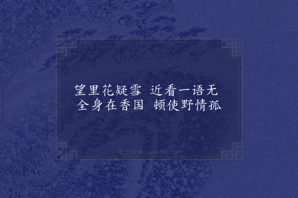 释函是《七虞》