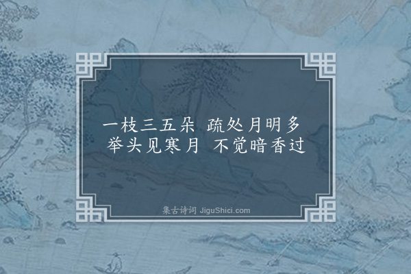释函是《五歌》