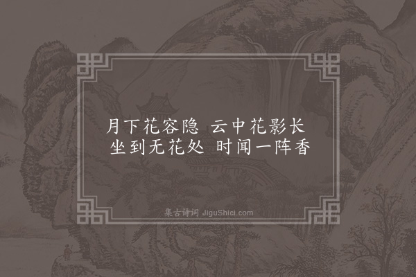 释函是《七阳》