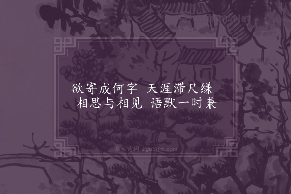 释函是《十四盐》