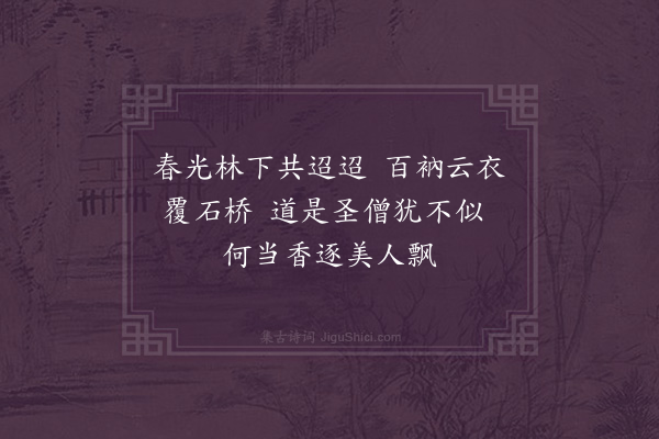 释函是《二萧》