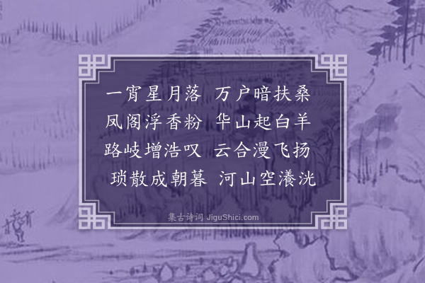 释函是《七阳》