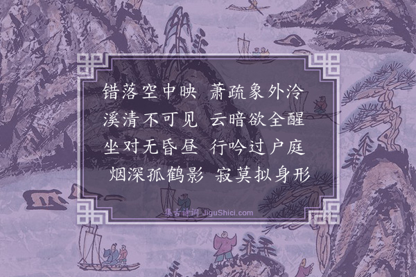 释函是《九青》