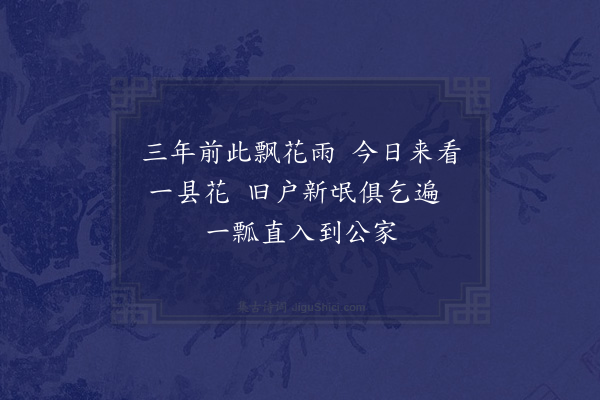 释函可《赠海城王令公五首·其一》