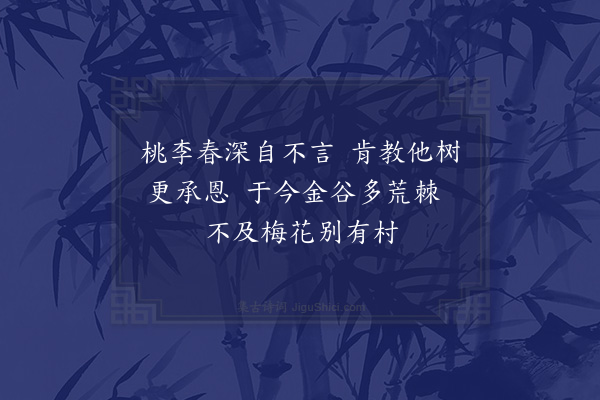 释函可《落花十首·其六》