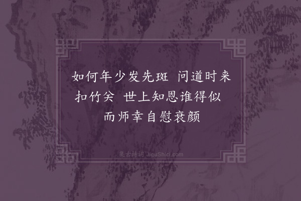 释函可《赠正修》