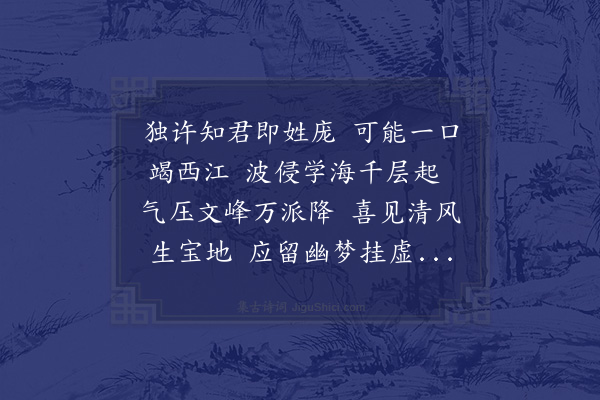 释今无《答黄存庵》