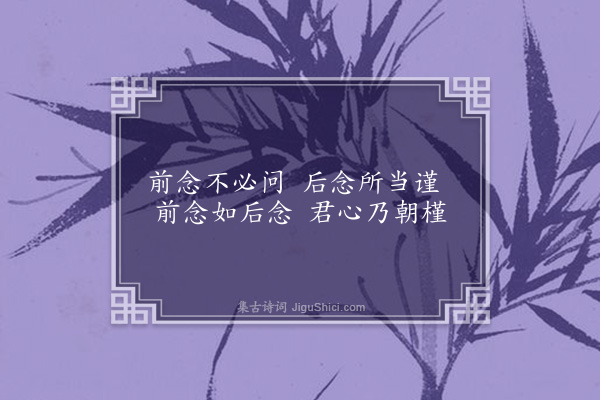 释今无《辽海舟中·其二十一》