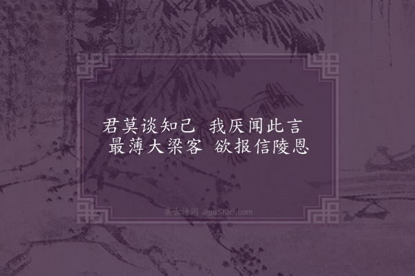 释今无《辽海舟中·其二十二》