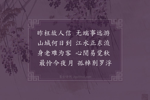 成鹫《晚发石龙》