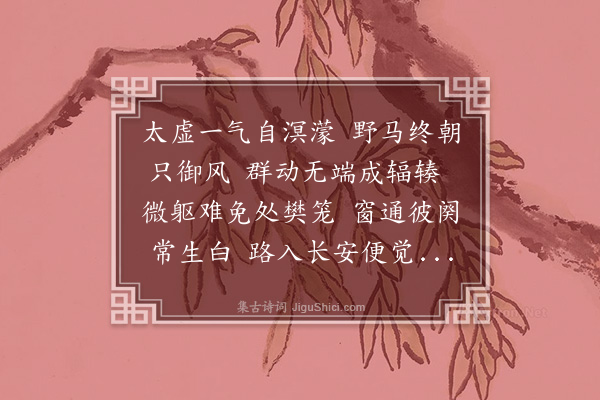 成鹫《尘》