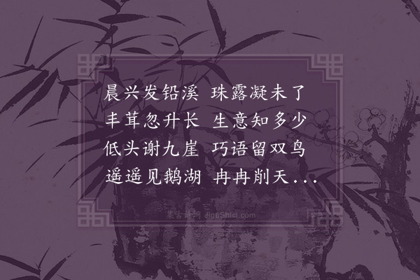 林光《鹅湖谒四贤祠二首·其二》