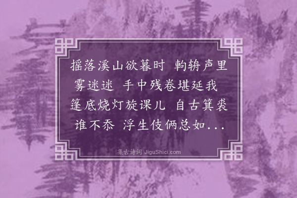 林光《课儿》