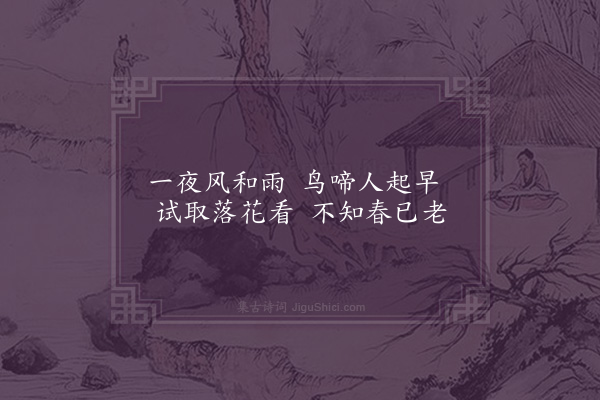 萧梦霞《春早》