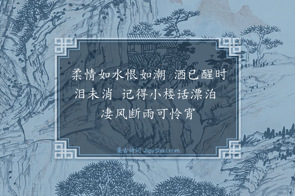 萧梦霞《记得》