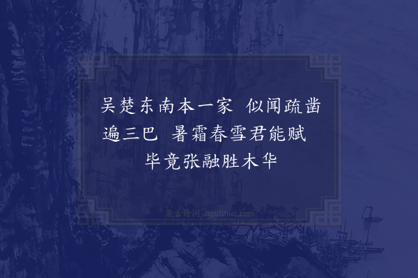 李希圣《盐》